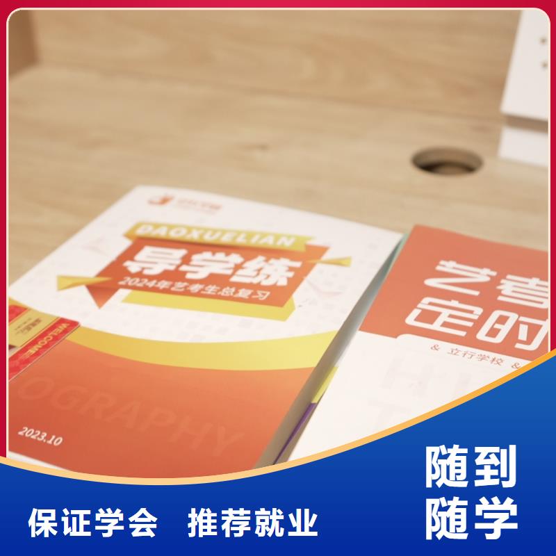 高中暑假班高考英语辅导报名优惠