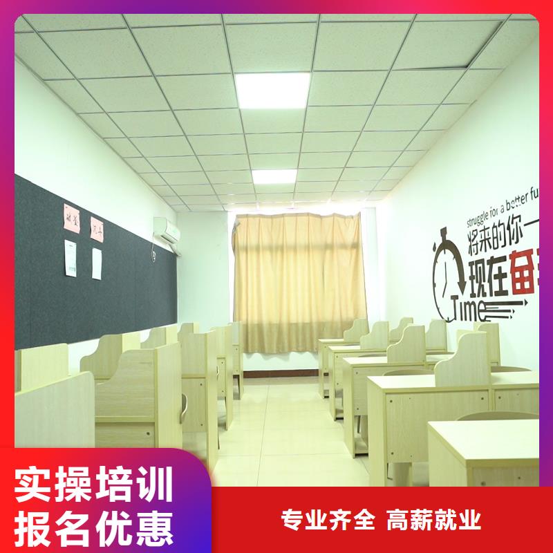 高中暑假班高考全日制培训班理论+实操