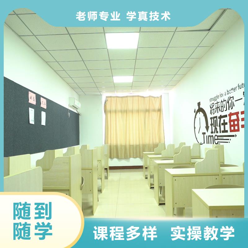 高中暑假班高中寒暑假补习学真技术
