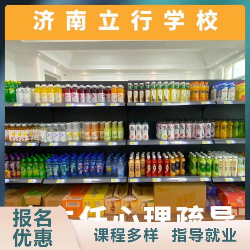高考复读培训班高考复读周六班手把手教学