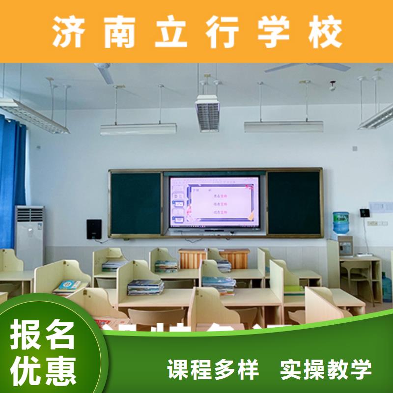 高考复读培训班艺术专业日常训练全程实操
