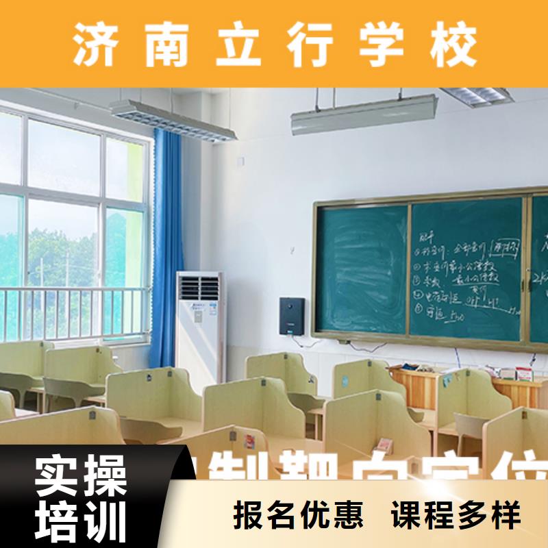 高考复读培训班高考冲刺补习老师专业