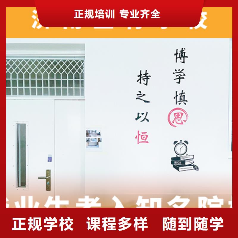 【高考复读培训班【高考小班教学】正规学校】