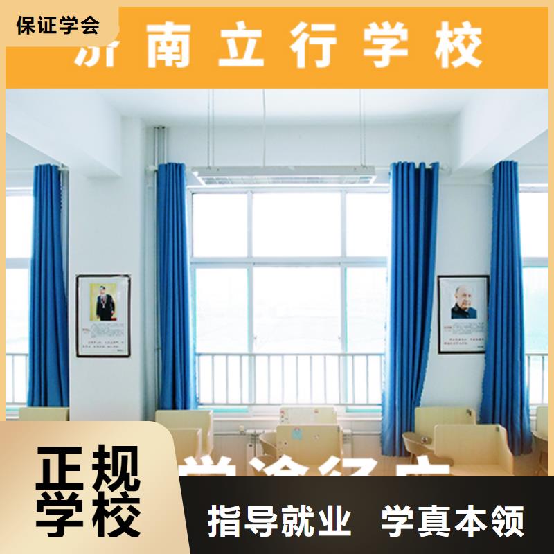 高考复读培训班-美术生文化课培训理论+实操
