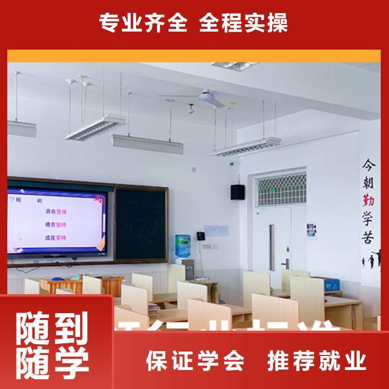 高考复读培训班,艺考复读清北班保证学会