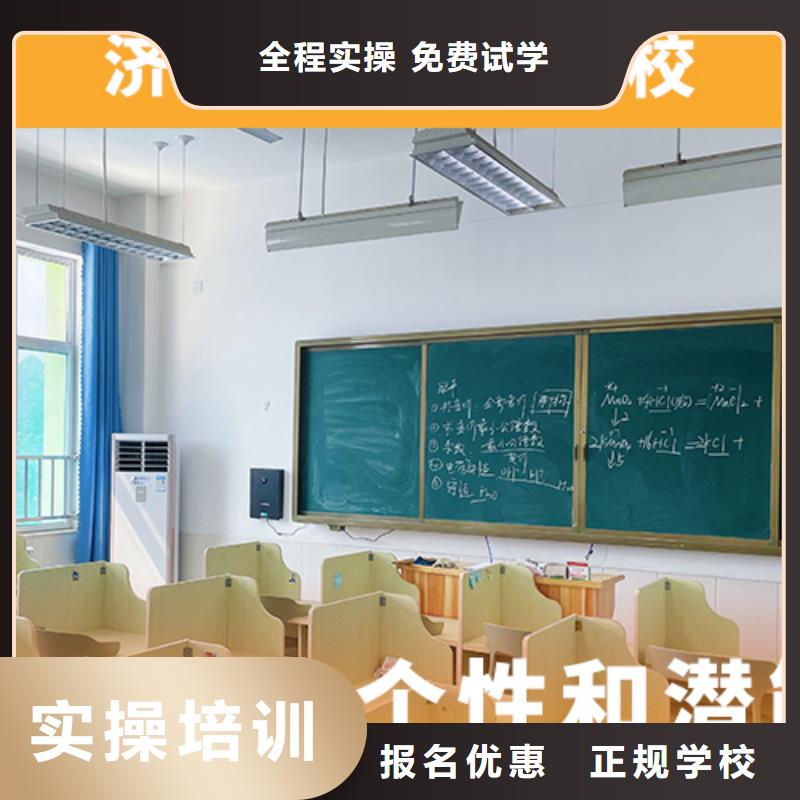 高考复读培训班高考冲刺辅导机构专业齐全