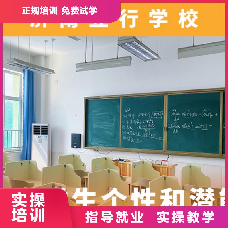 高考复读培训班,艺考复读清北班保证学会