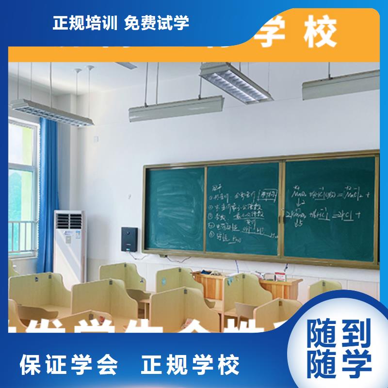 【高考复读培训班【高考小班教学】正规学校】