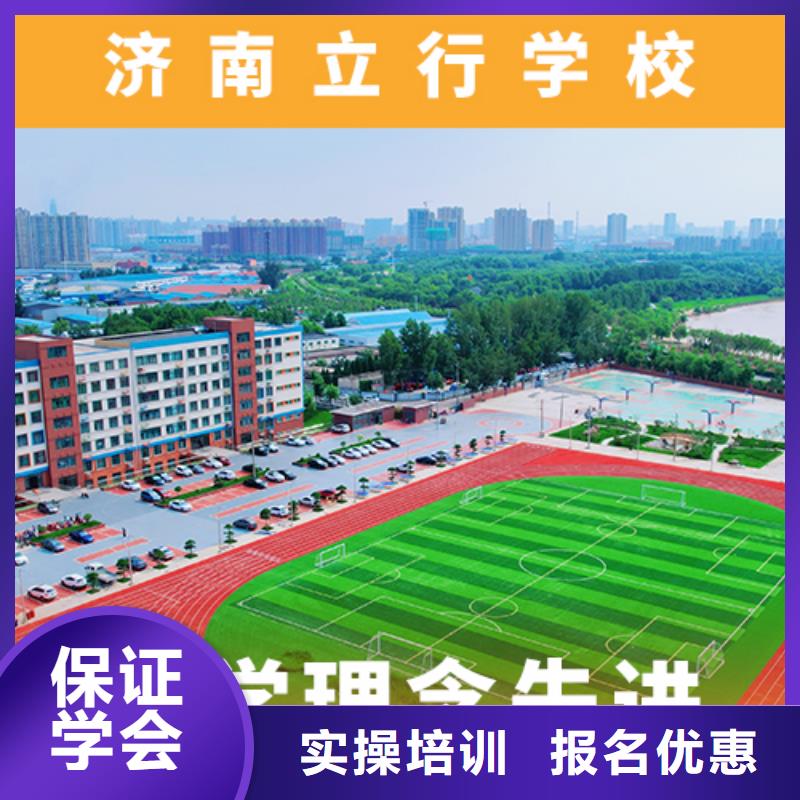 高考复读培训班,艺术生文化补习保证学会