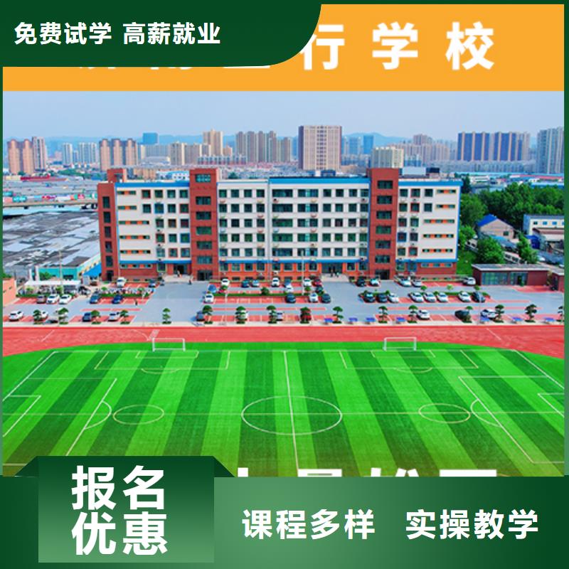 高考复读培训班,艺考复读清北班保证学会