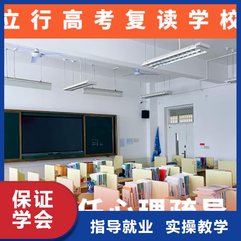 高考复读辅导机构哪个学校好分数要求多少