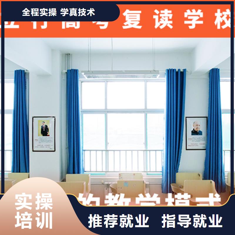 高考复读培训班艺术专业日常训练手把手教学