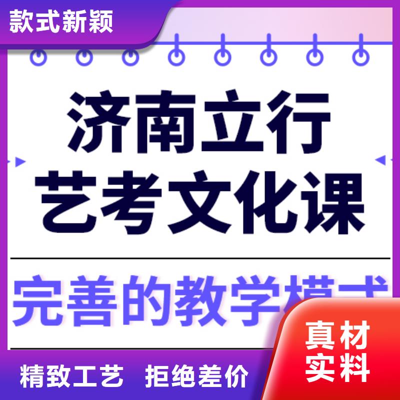 宁波诚信艺考文化课【高三复读】理论+实操