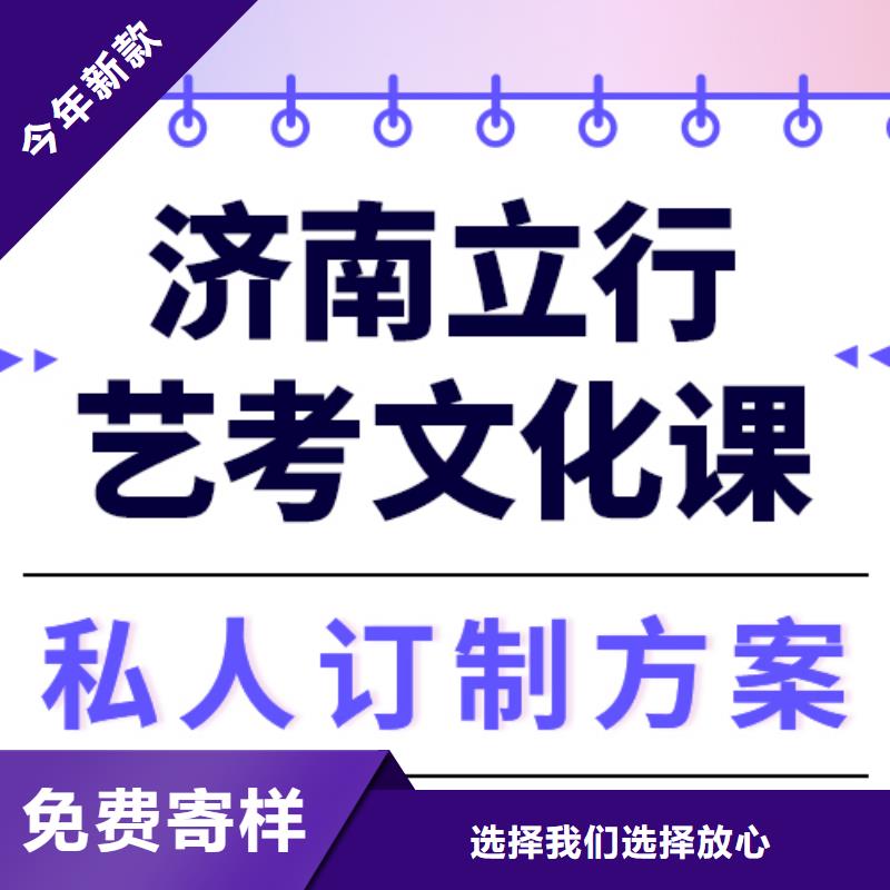 艺考文化课高考英语辅导理论+实操