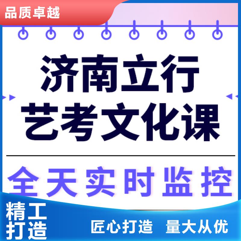 艺考文化课高考复读周日班学真本领