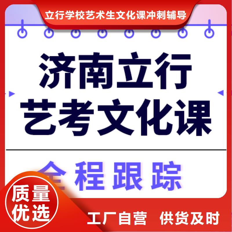 艺考文化课报名优惠-市场覆盖|赤峰|呼伦贝尔|锡林郭勒|阿拉善|通辽|鄂尔多斯|包头-云商赢企
