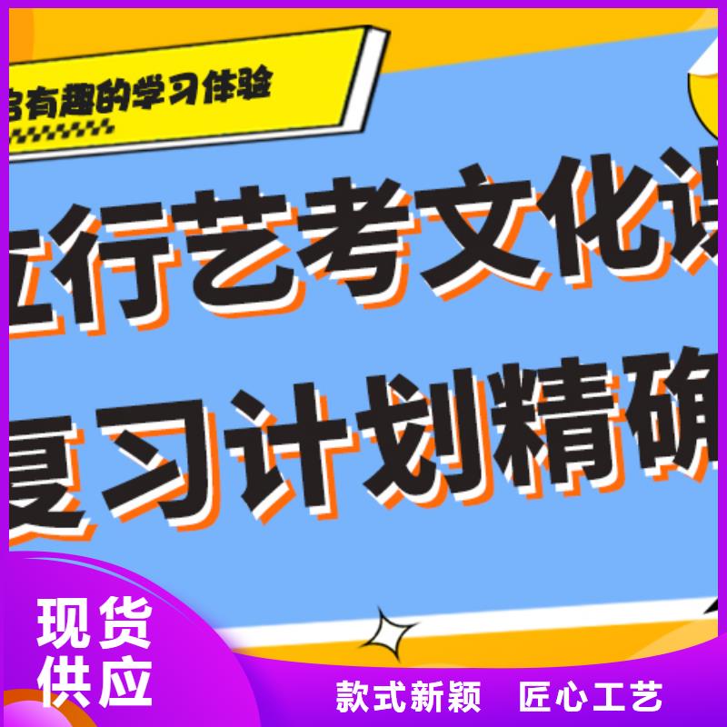 艺考文化课补习学校提分快吗