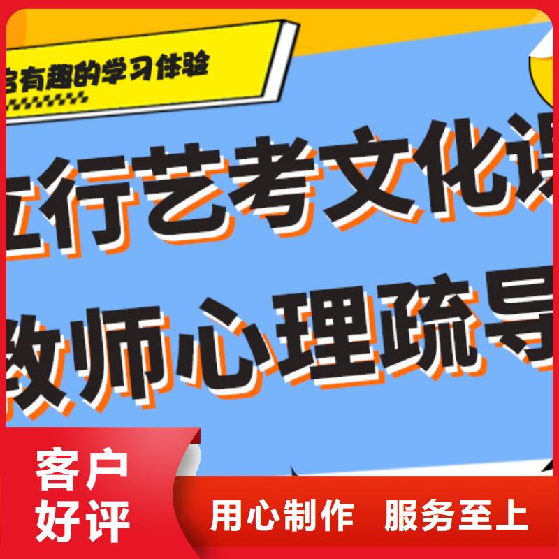 艺考文化课辅导班提分快吗全省招生