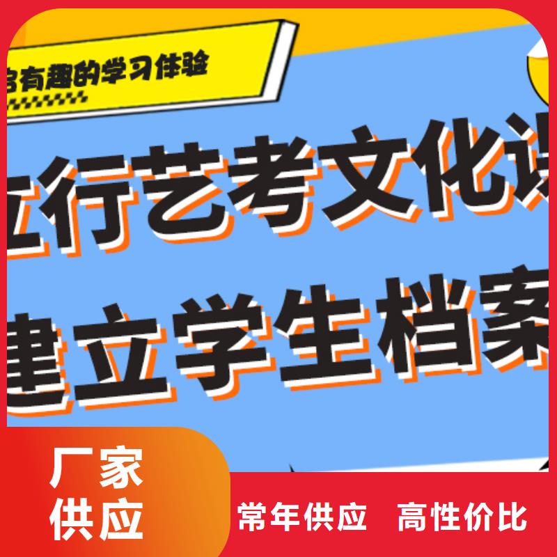 艺考文化课_高考冲刺全年制就业前景好