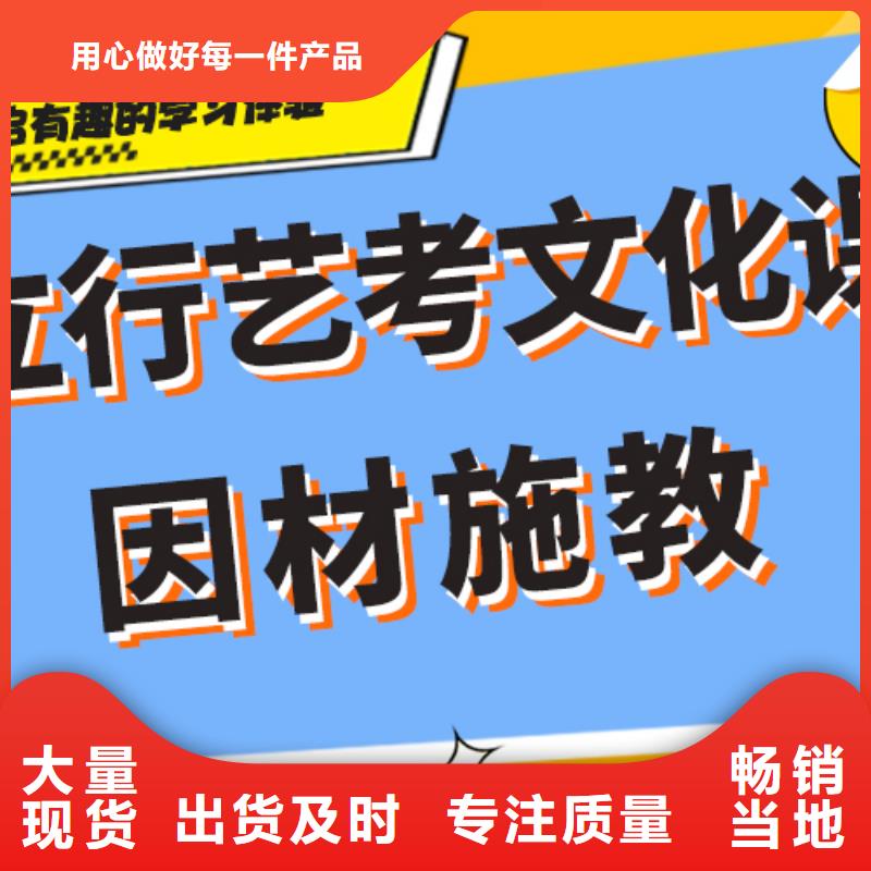 【 艺考文化课实操培训】同城品牌