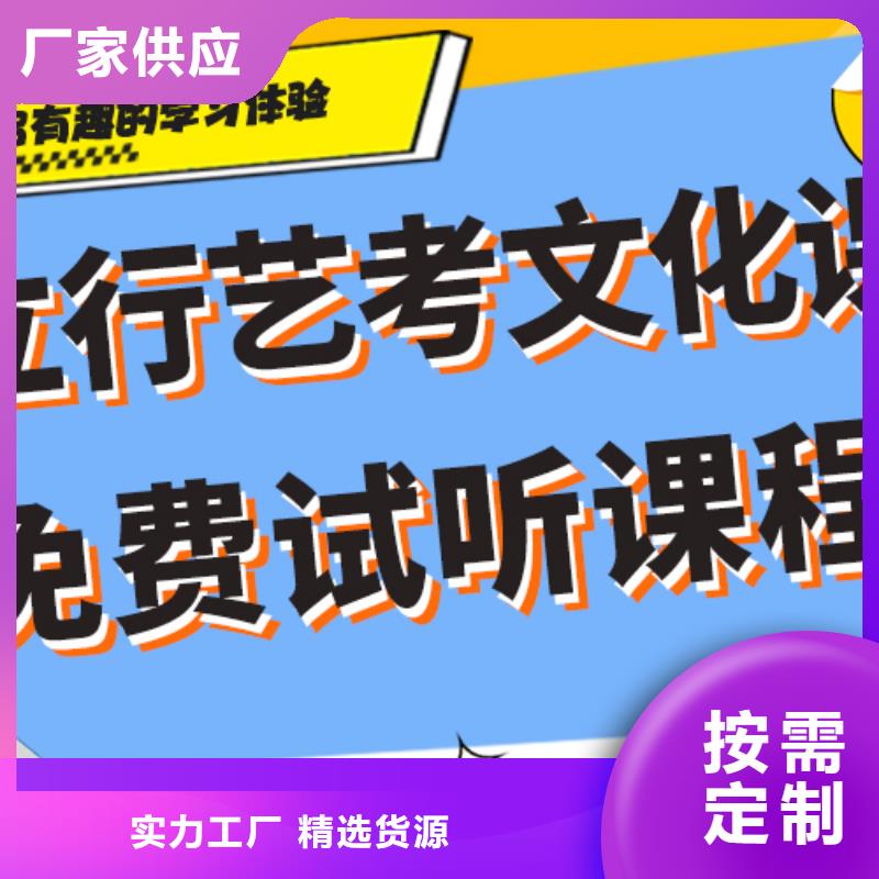 艺考文化课补习有哪些全省招生