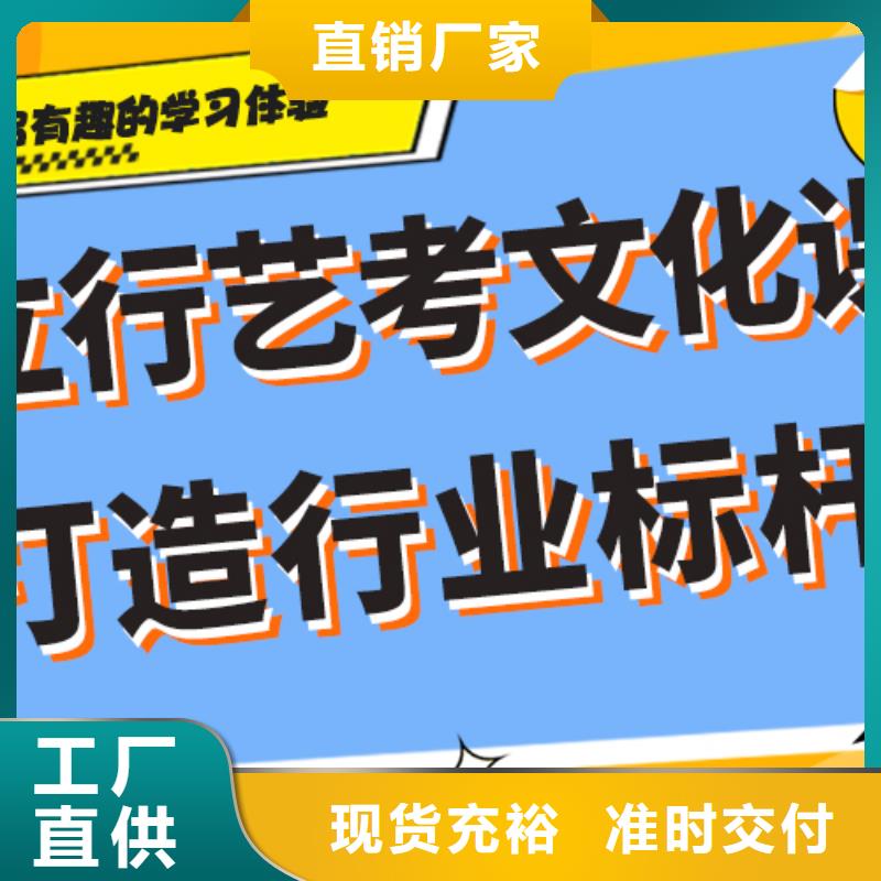 艺考文化课_高考冲刺全年制就业前景好