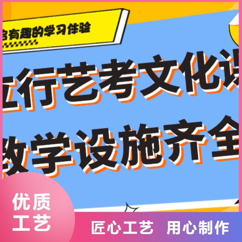 文科基础差，艺考生文化课补习学校
费用