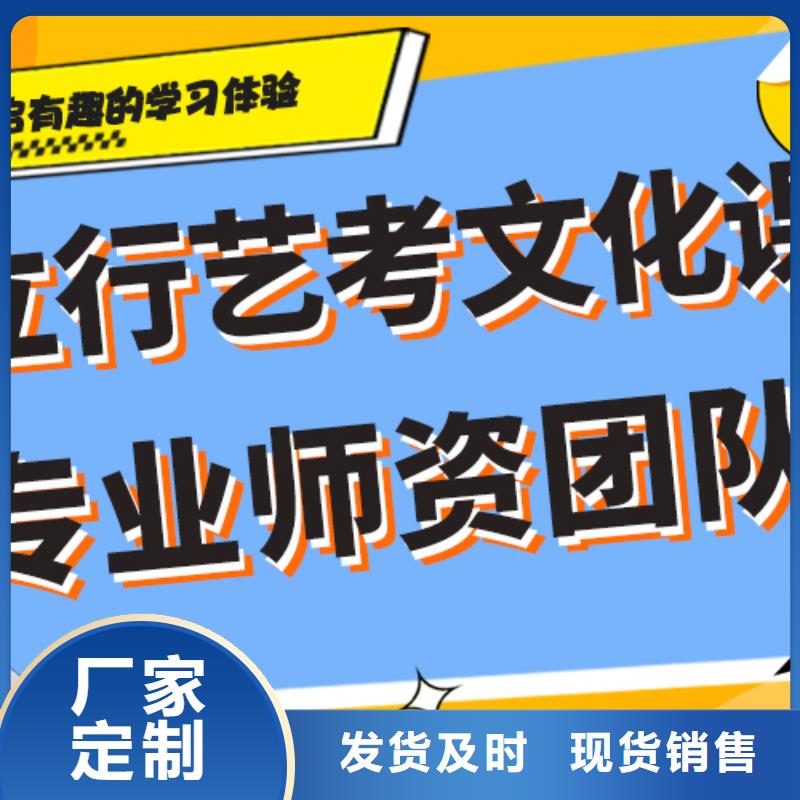 艺考文化课辅导学费多少钱小班面授