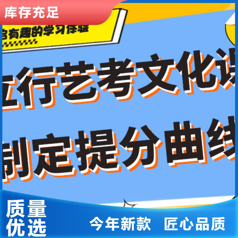 【 艺考文化课实操培训】同城品牌