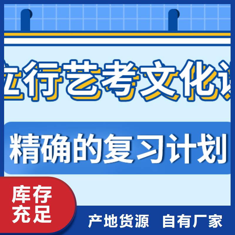 艺考文化课补习学费多少钱雄厚的师资