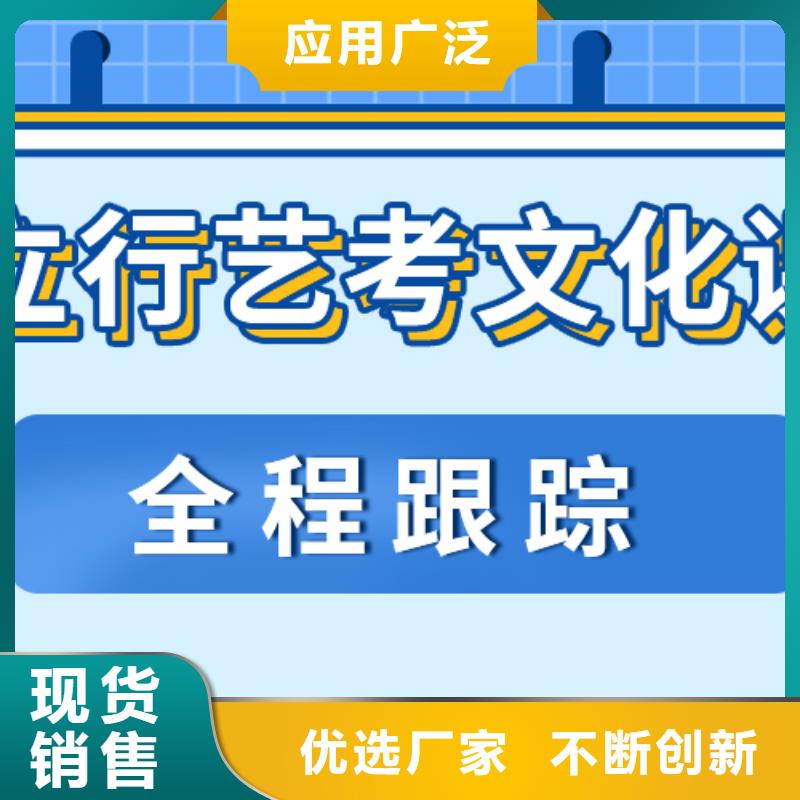 艺考文化课培训好不好全省招生