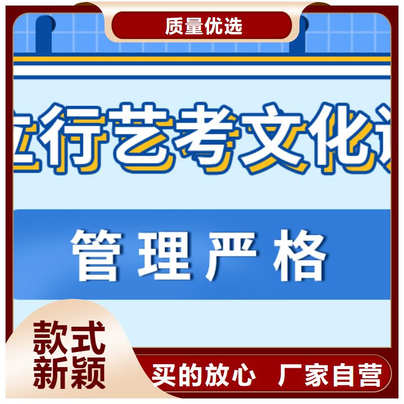 谁家好？艺考生文化课冲刺