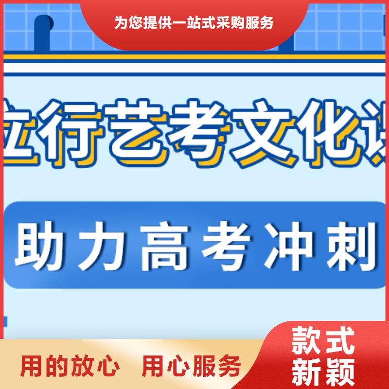 【 艺考文化课实操培训】同城品牌