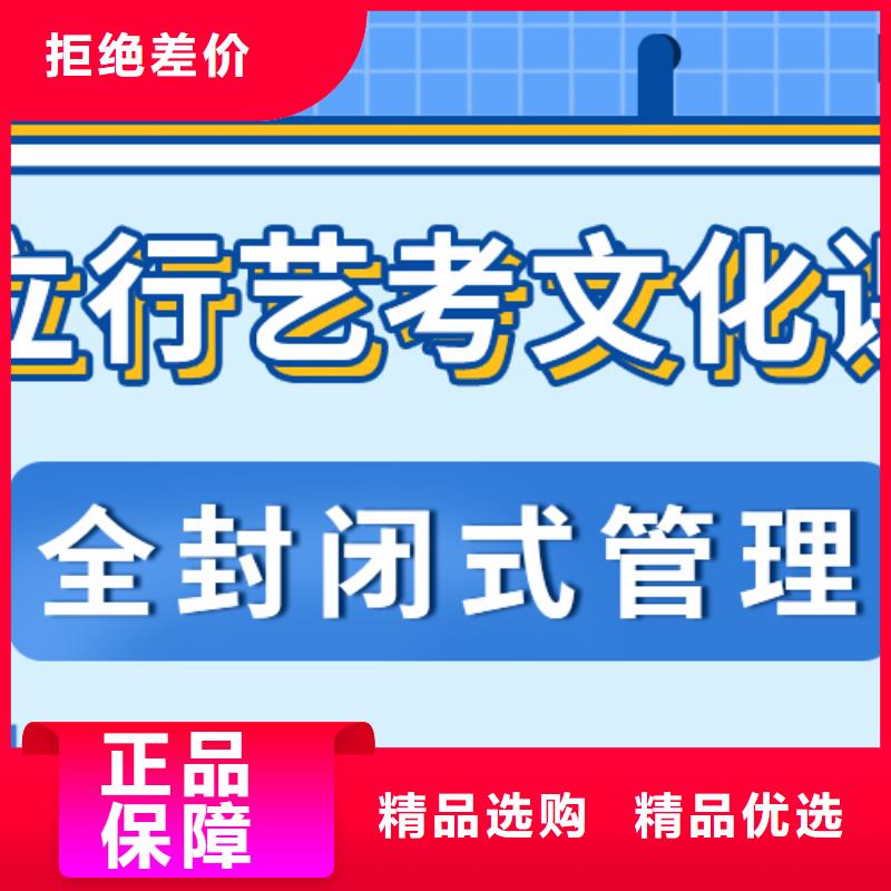 艺考文化课补习学费多少钱雄厚的师资