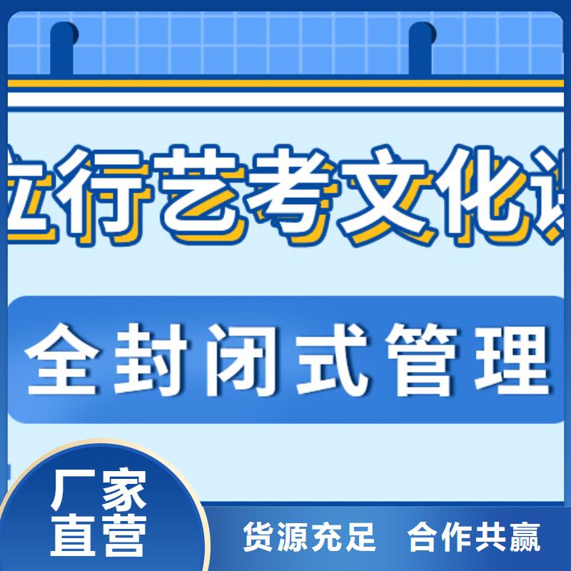 艺考文化课辅导班提分快吗全省招生