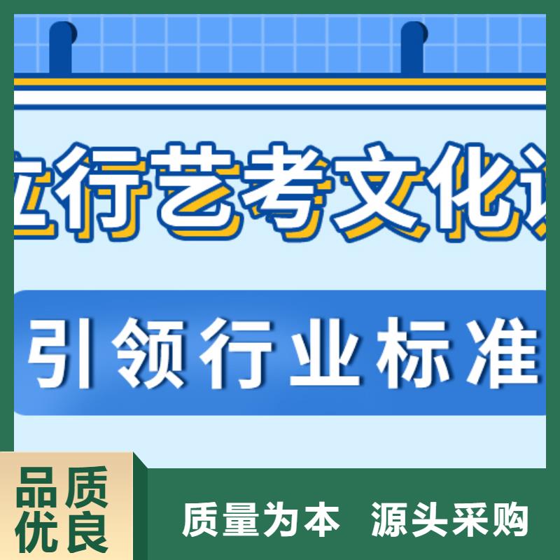 艺考文化课辅导班提分快吗全省招生