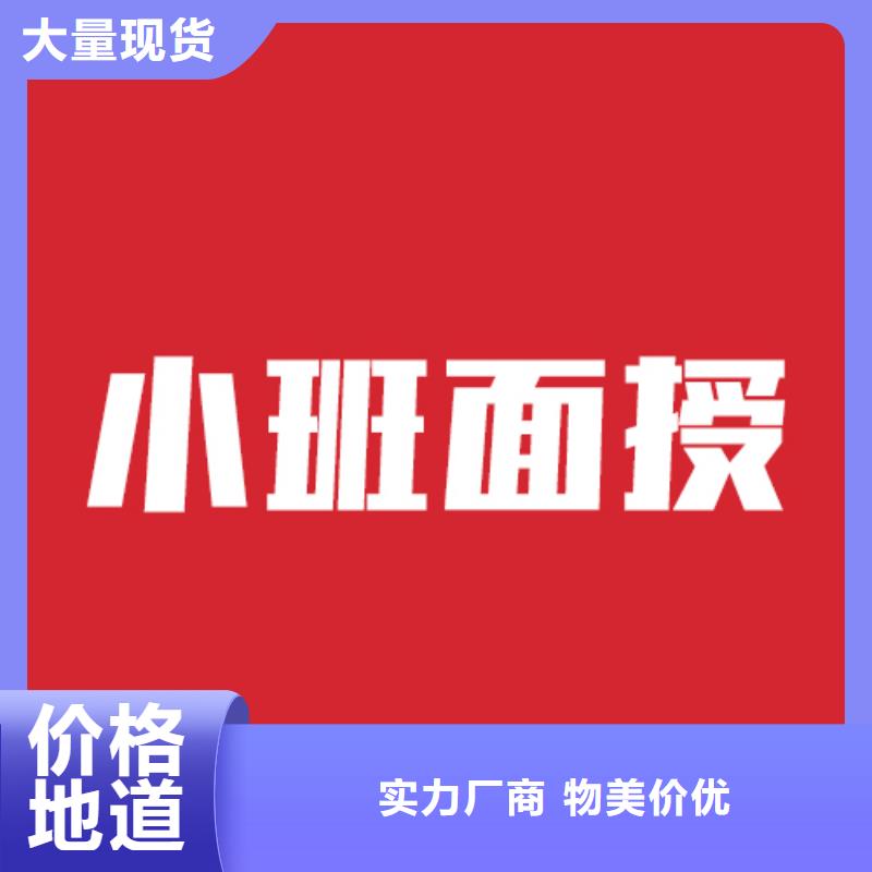 艺考文化课补习班多少钱小班面授