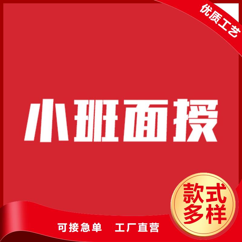 艺考文化课学真技术