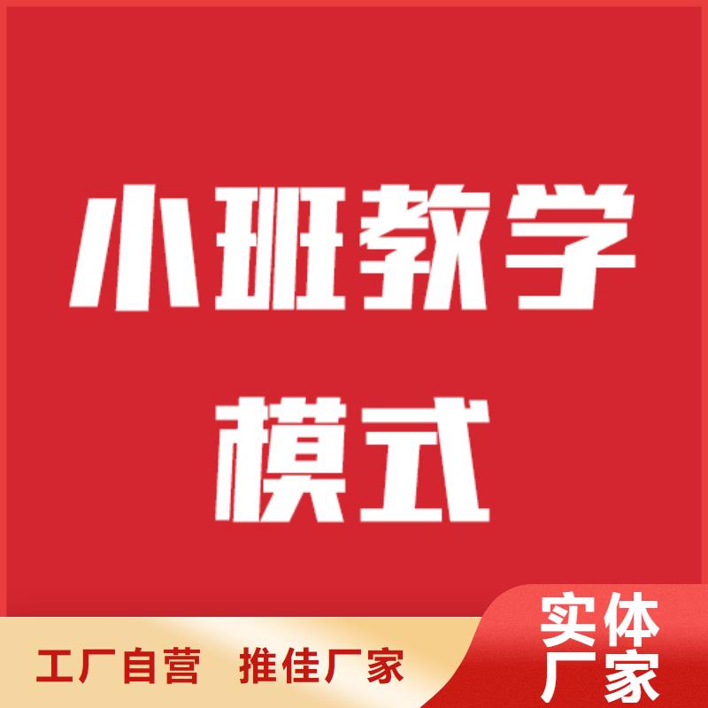 艺考文化课-【高考】就业快