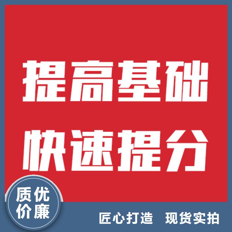 艺考文化课-【高考】就业快