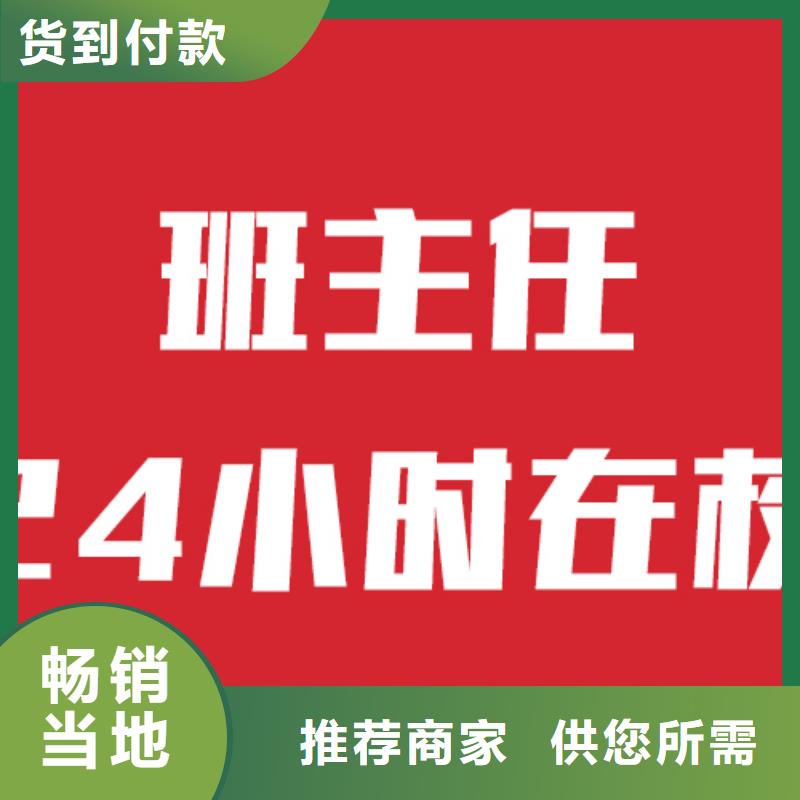 艺考文化课补习学校排行榜高升学率