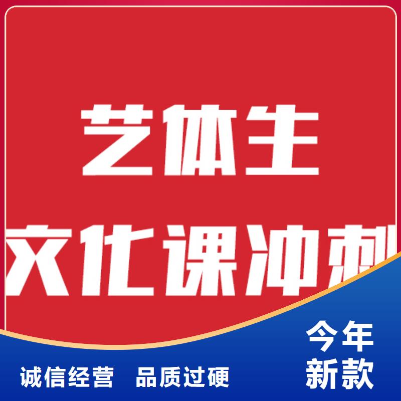 艺考文化课-高中寒暑假补习技能+学历
