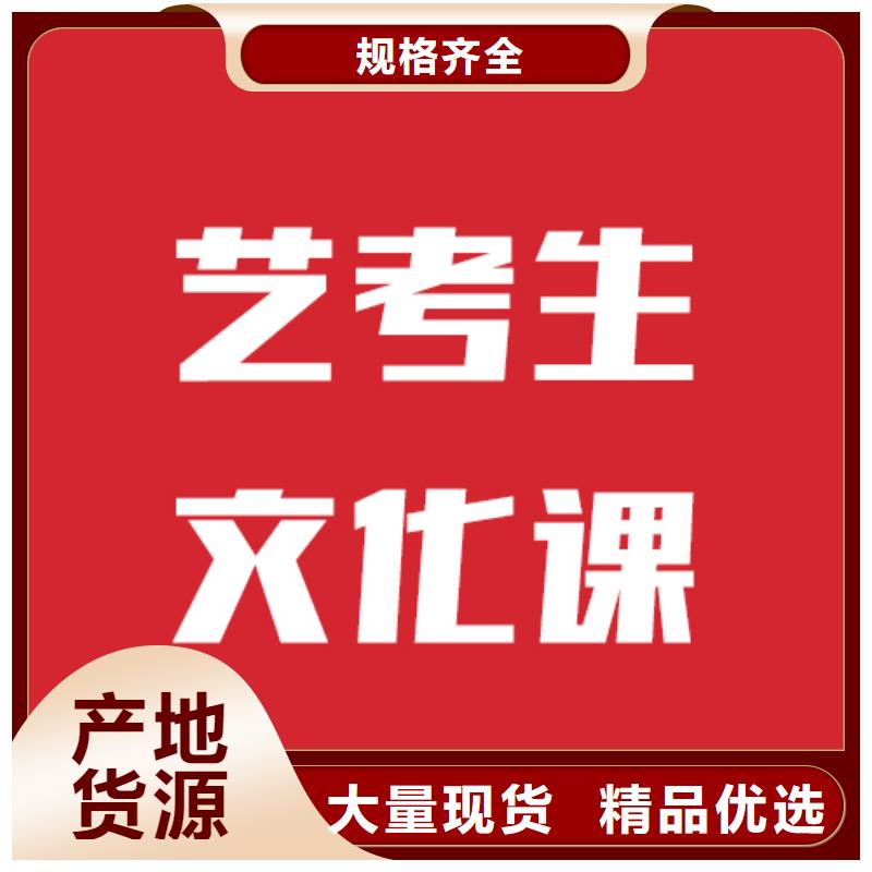 艺考文化课报名优惠-市场覆盖|赤峰|呼伦贝尔|锡林郭勒|阿拉善|通辽|鄂尔多斯|包头-云商赢企