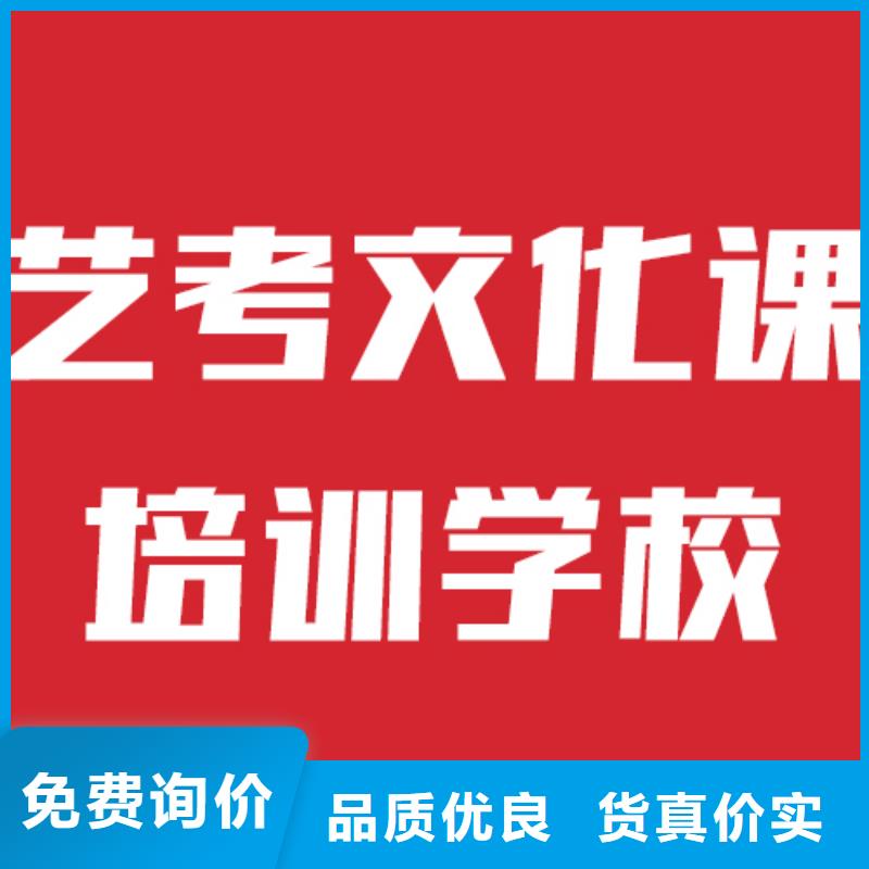艺考文化课辅导班提分快吗全省招生