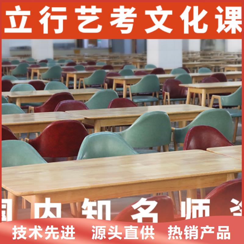 艺考文化课补习机构多少钱高升学率