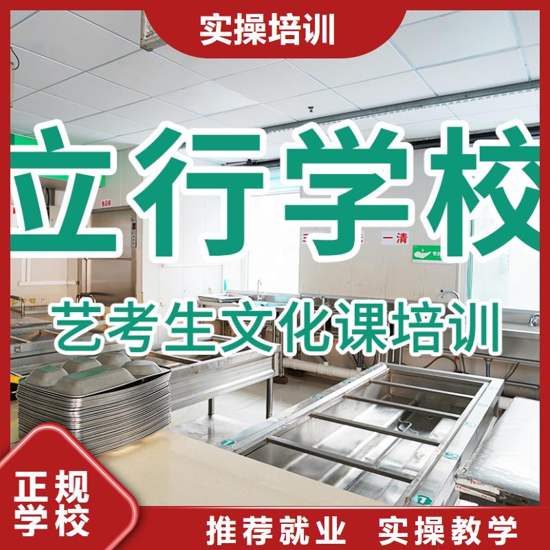 【艺考生文化课】高考志愿一对一指导校企共建