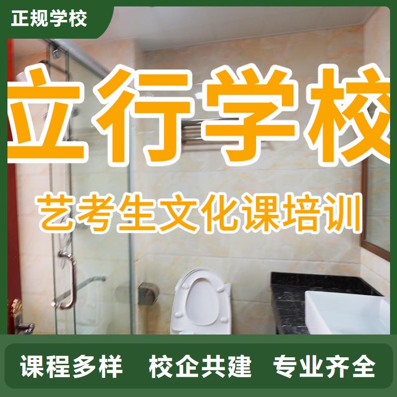艺考文化课补习班

贵吗？