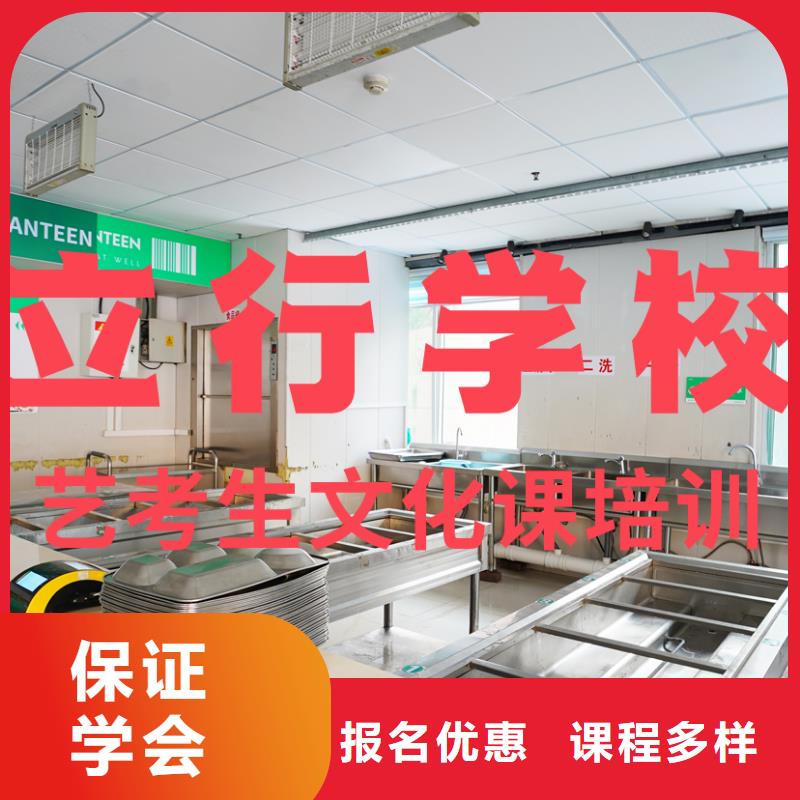 立行学校艺考生文化课就业前景好-业务覆盖区域|岚山|莒县|滨州|临沂|枣庄|潍坊|济南-云商赢企