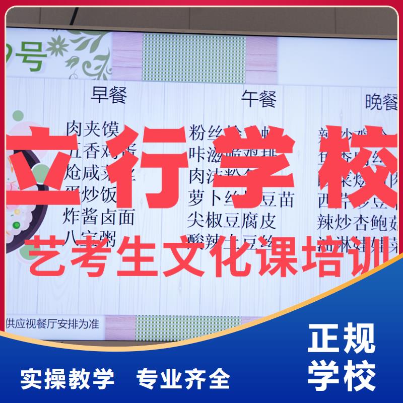 【艺考生文化课】【编导文化课培训】技能+学历