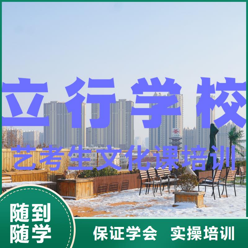 艺考生文化课冲刺班
好提分吗?